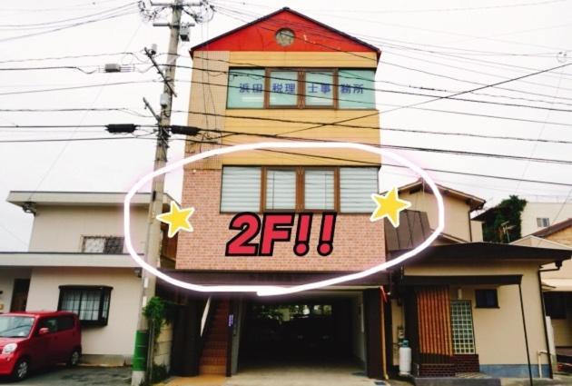 Your Kyomachi Vacation 1321 Apartment